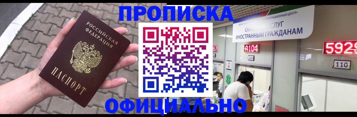 регистрация для школы в Орехово-Зуево